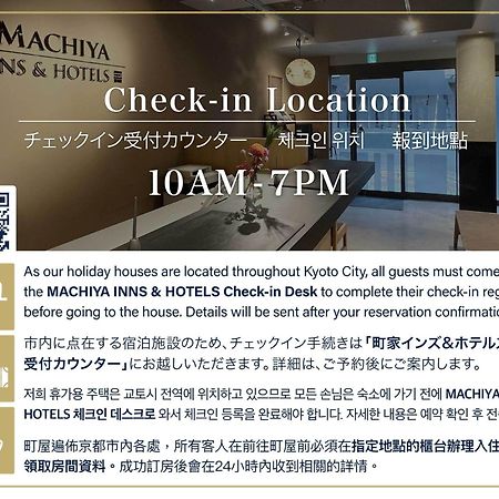 The Machiya Villa Sanjo Shirakawa Koji Kyoto Extérieur photo