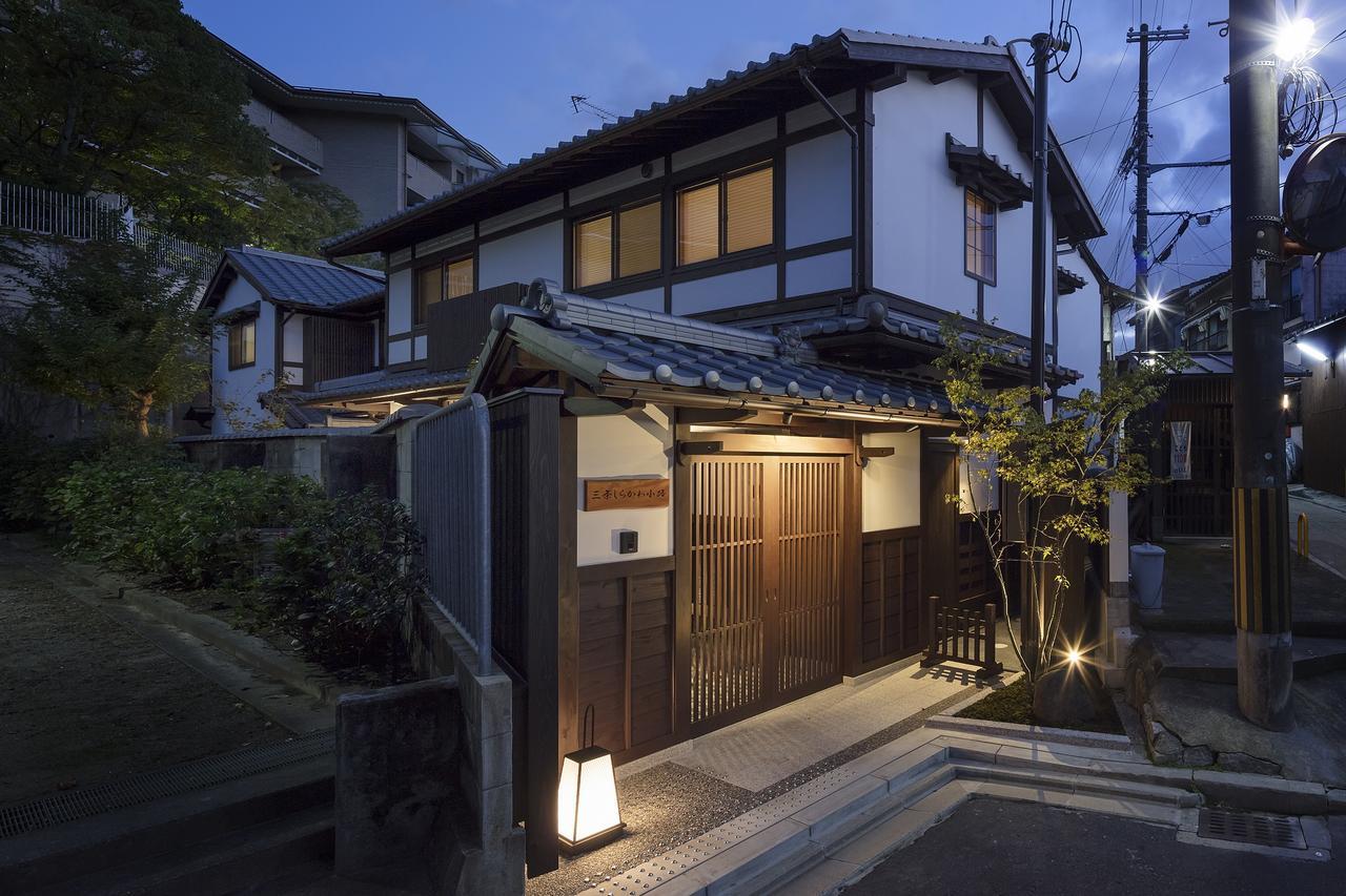 The Machiya Villa Sanjo Shirakawa Koji Kyoto Extérieur photo