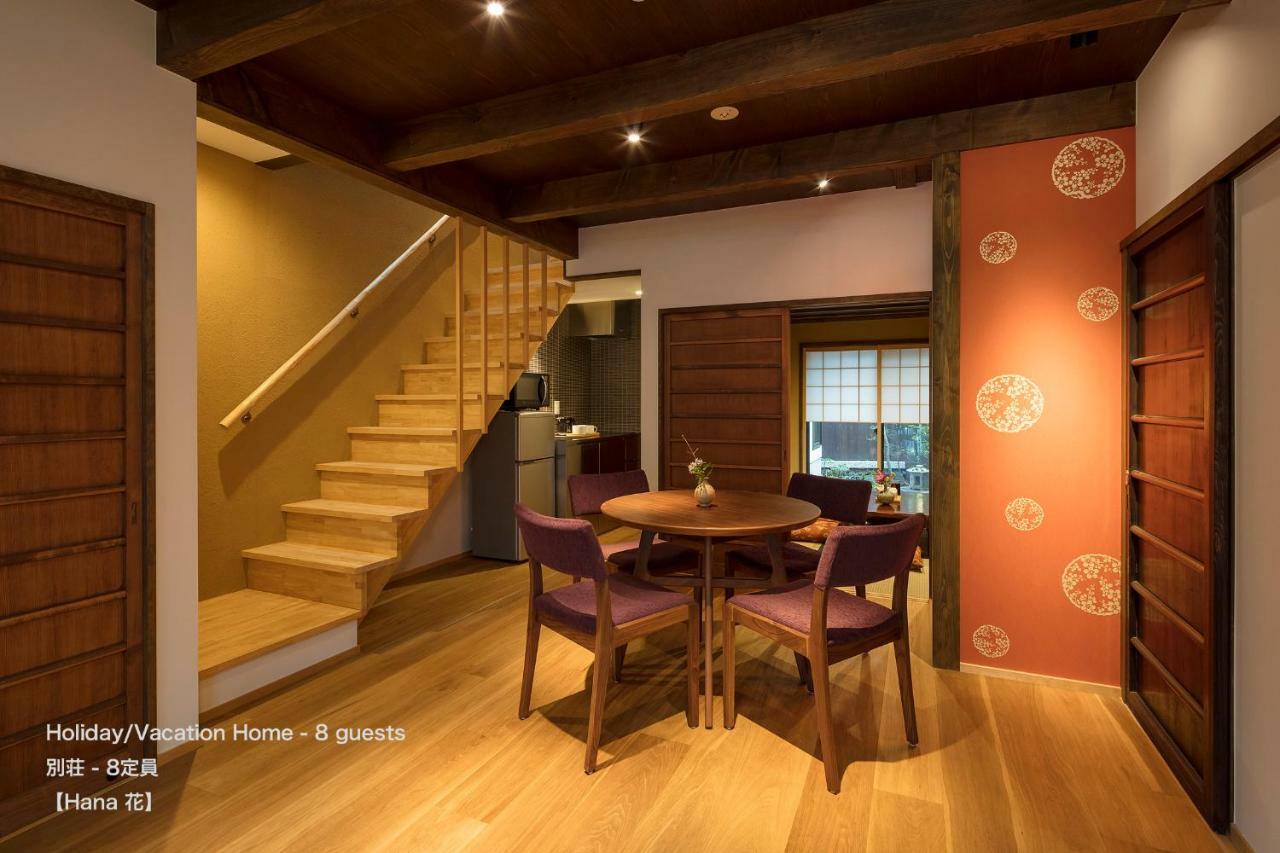 The Machiya Villa Sanjo Shirakawa Koji Kyoto Extérieur photo
