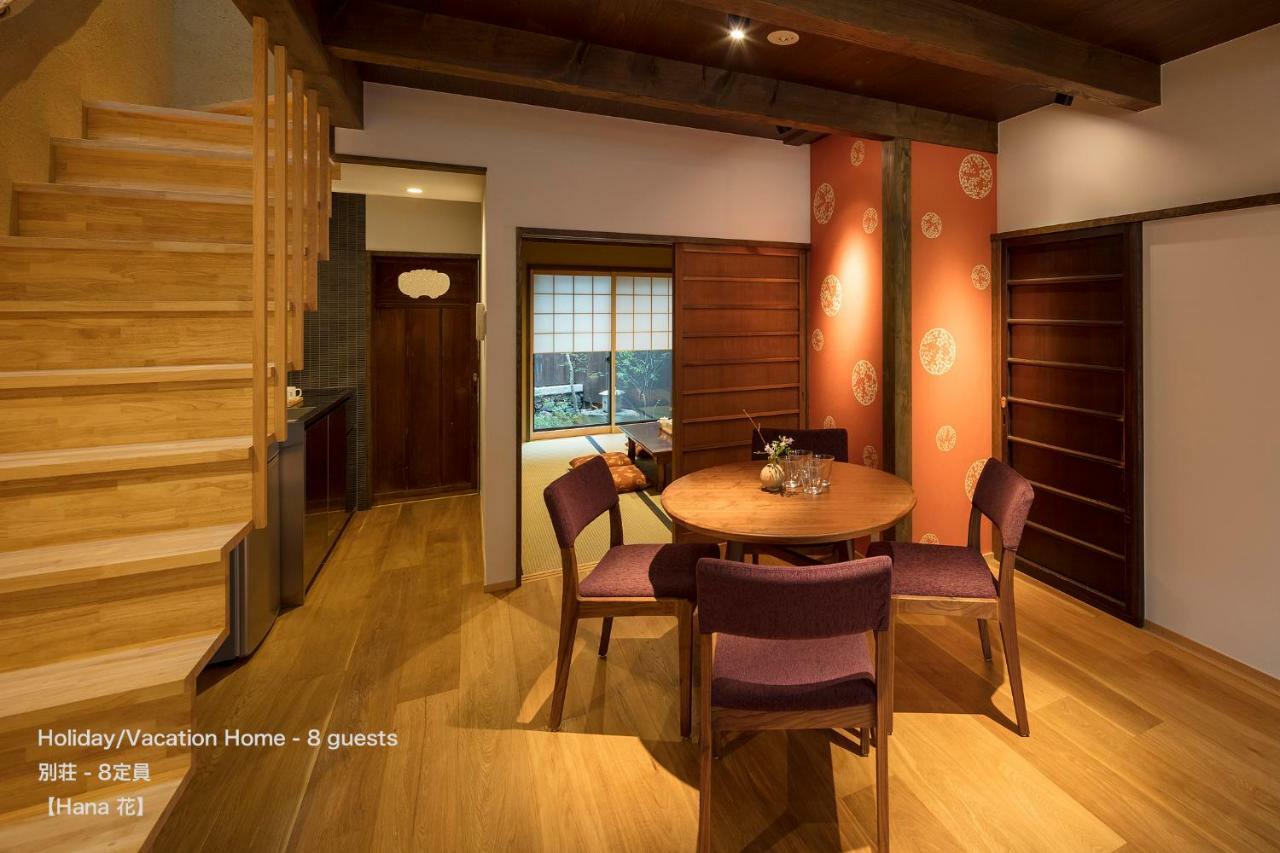 The Machiya Villa Sanjo Shirakawa Koji Kyoto Extérieur photo